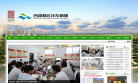 西咸新区沣东新城缩略图