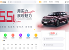 喜相逢集团缩略图