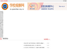 学校观察网缩略图