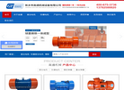 新乡市高通机械设备缩略图