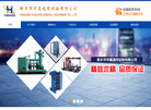 新乡市华晨通用设备缩略图