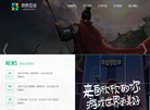欣欣互动公司官网缩略图