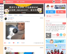 嘻嘻哈哈缩略图