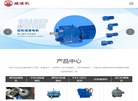 新乡市益杰机械缩略图