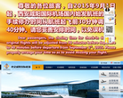 西安咸阳国际机场缩略图