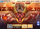 《修仙家族模拟器2》手游官网缩略图