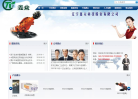 鑫众科技缩略图
