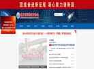 新乡市科学技术协会缩略图