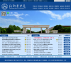 新乡医学院缩略图