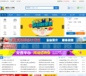 湘西人才网缩略图