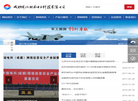 成都新欣神风电子科技缩略图