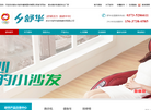 新乡市舒华体育文化用品缩略图