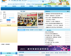 小学数学教学网缩略图