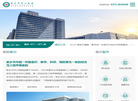 新乡市中心医院缩略图