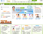 校讯通缩略图