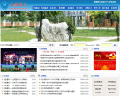 新乡学院缩略图