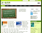 第一学习网缩略图