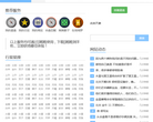 星星网络缩略图