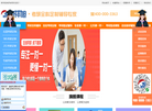 【新祥旭考研】名校考研全科全程定制辅导专家！缩略图