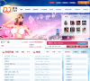 西西音乐网缩略图