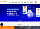 深圳市西小柚网络科技缩略图