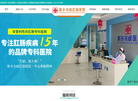 新乡兆岐肛肠医院缩略图