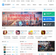 叉叉助手官网缩略图
