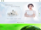 江苏萧筱仟草生物科技缩略图