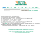 邮政挂号信网缩略图