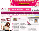 幸孕网缩略图
