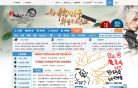 叶子猪新大话西游2官网专区缩略图