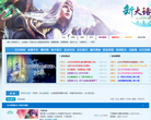 《新大话西游3》（经典版）玩家论坛缩略图