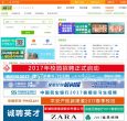 前程无忧校园招聘缩略图