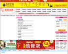 新余信息港缩略图