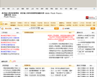 荥阳教育信息网缩略图
