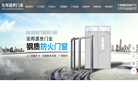 襄阳市安邦盛世门业缩略图