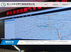 孝义市安达燃气管输缩略图