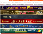 新余房产网缩略图