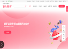 小屿笔记超百万创作人和技术人用的运营软件源码资源网缩略图
