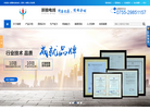 新雅电线电缆缩略图
