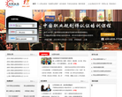 向阳生涯缩略图