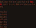 叶子猪轩辕传奇官网合作站缩略图