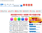 信阳房产网缩略图