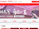 襄阳爱新家房产信息缩略图