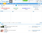 仙游小鱼社区缩略图