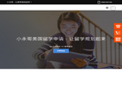 小永哥教育科技缩略图