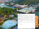 湖北西游记公园缩略图