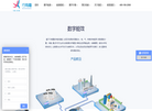 常州行有嘉科技缩略图