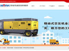 上海贤易机械设备缩略图