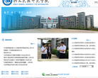 兴义民族师范学院缩略图
